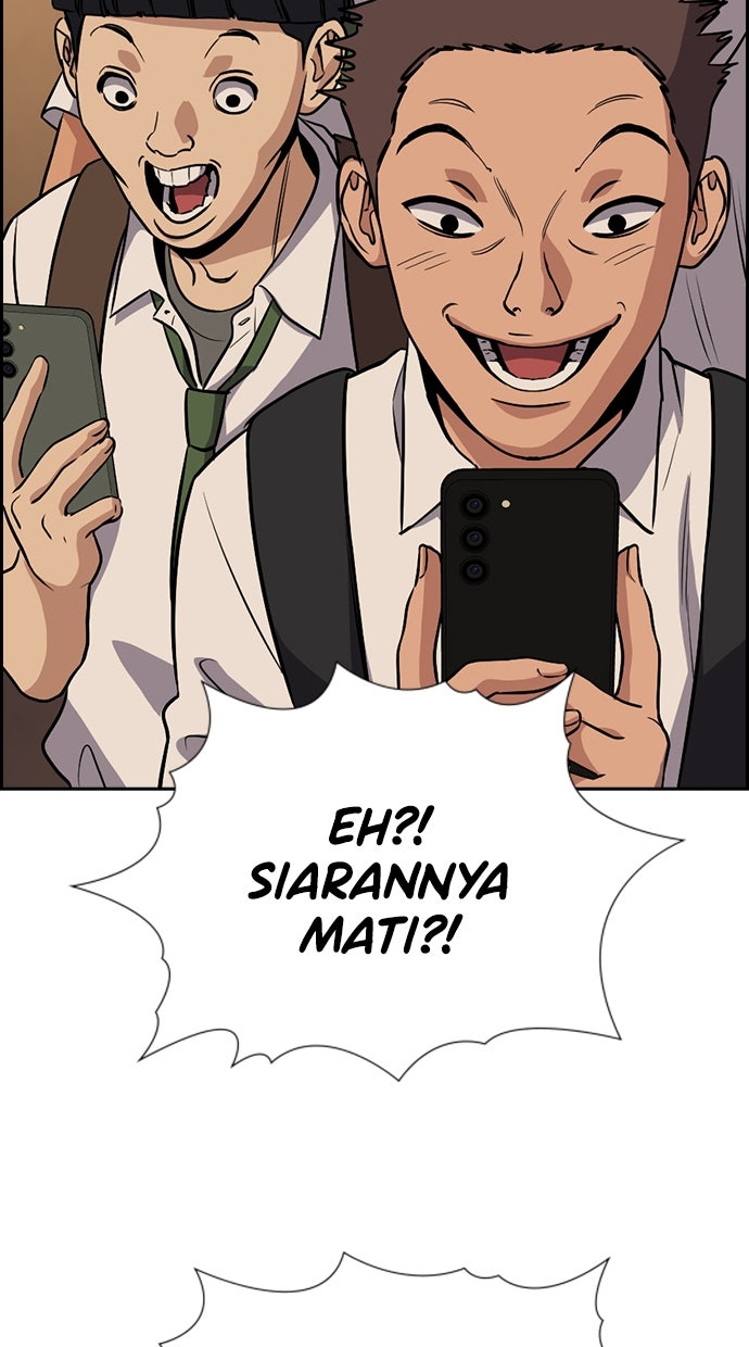 Read The Real Lesson ID Manga Online