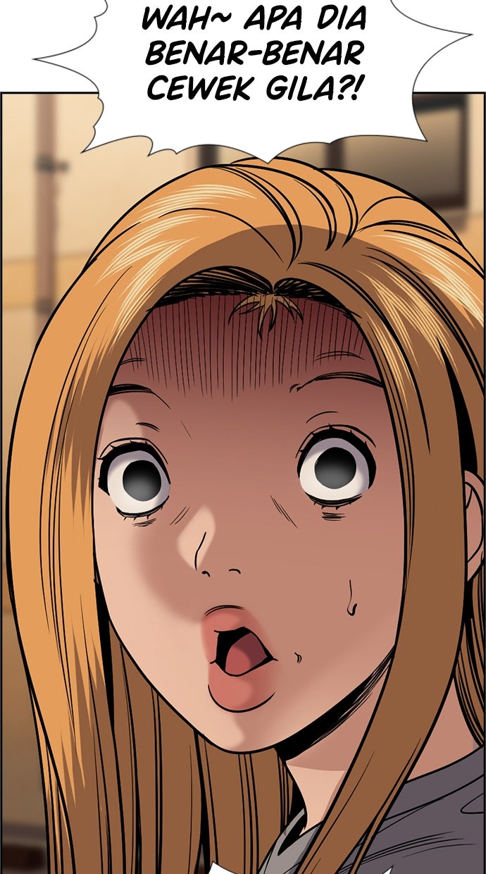 Read The Real Lesson ID Manga Online