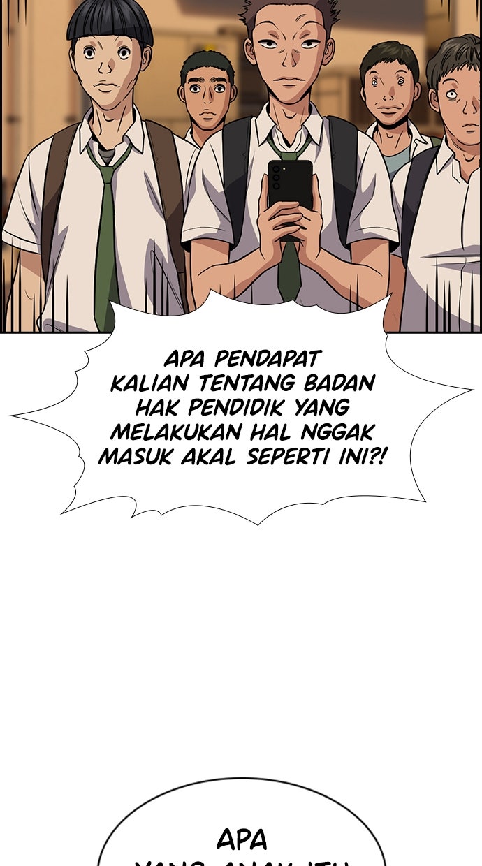 Read The Real Lesson ID Manga Online