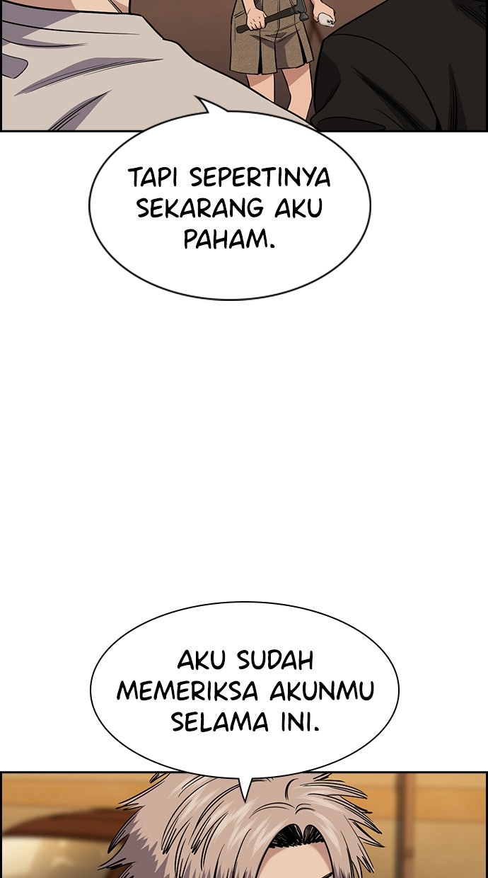 Read The Real Lesson ID Manga Online