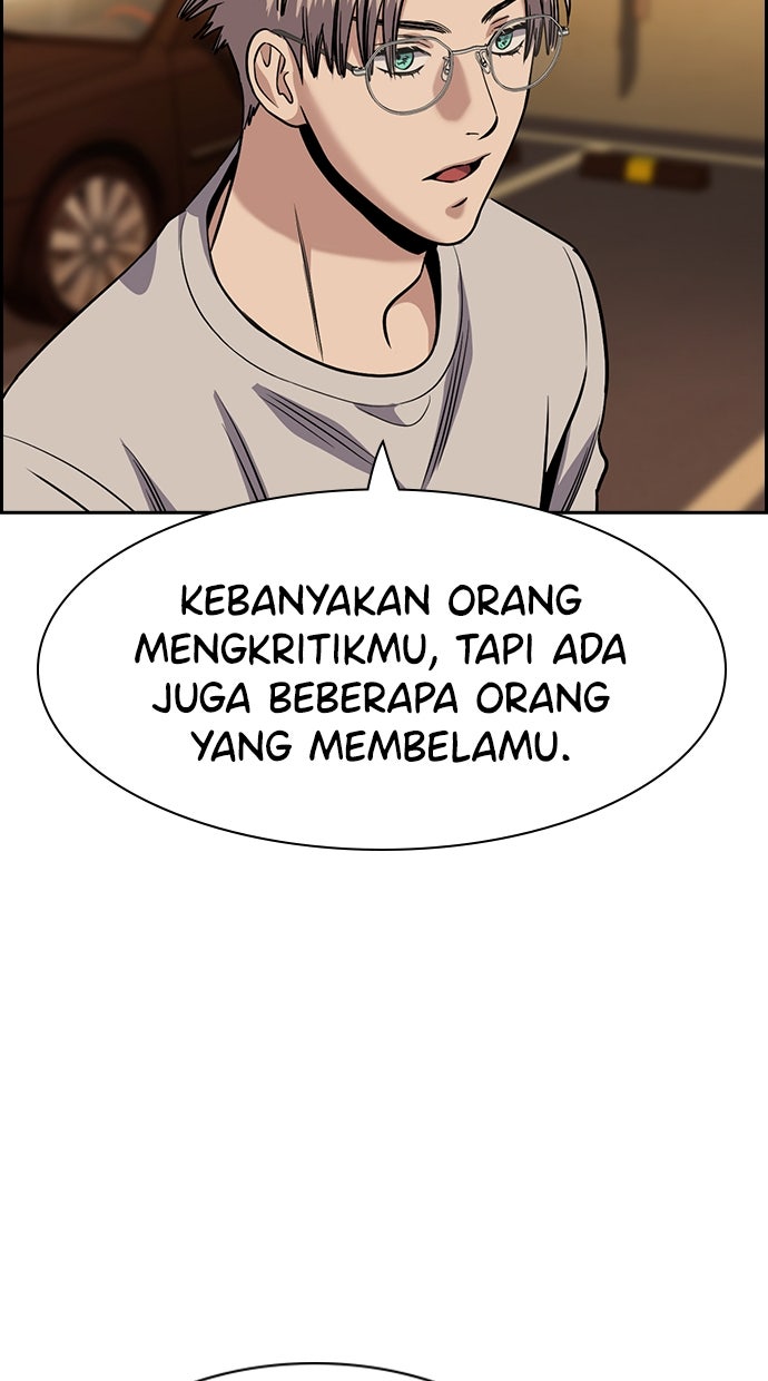 Read The Real Lesson ID Manga Online