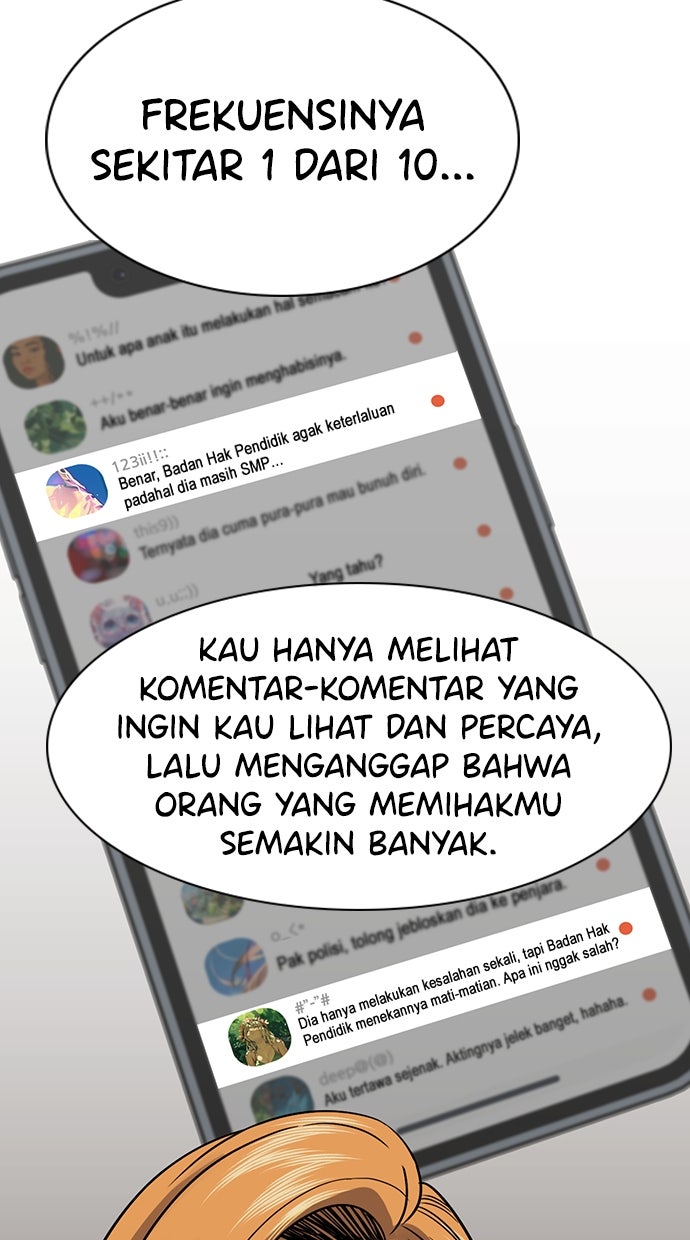 Read The Real Lesson ID Manga Online