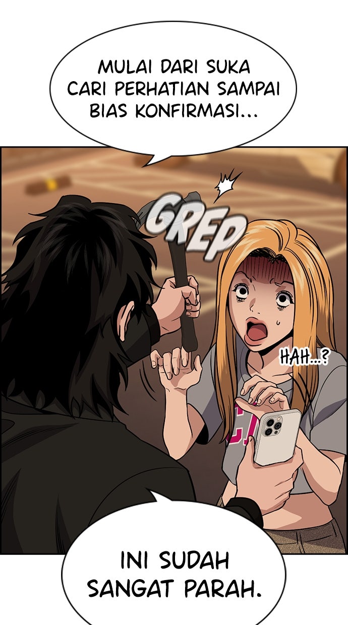 Read The Real Lesson ID Manga Online