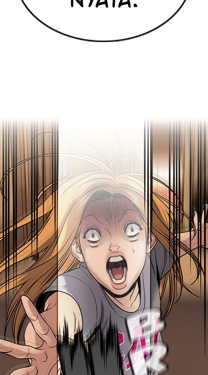 Read The Real Lesson ID Manga Online