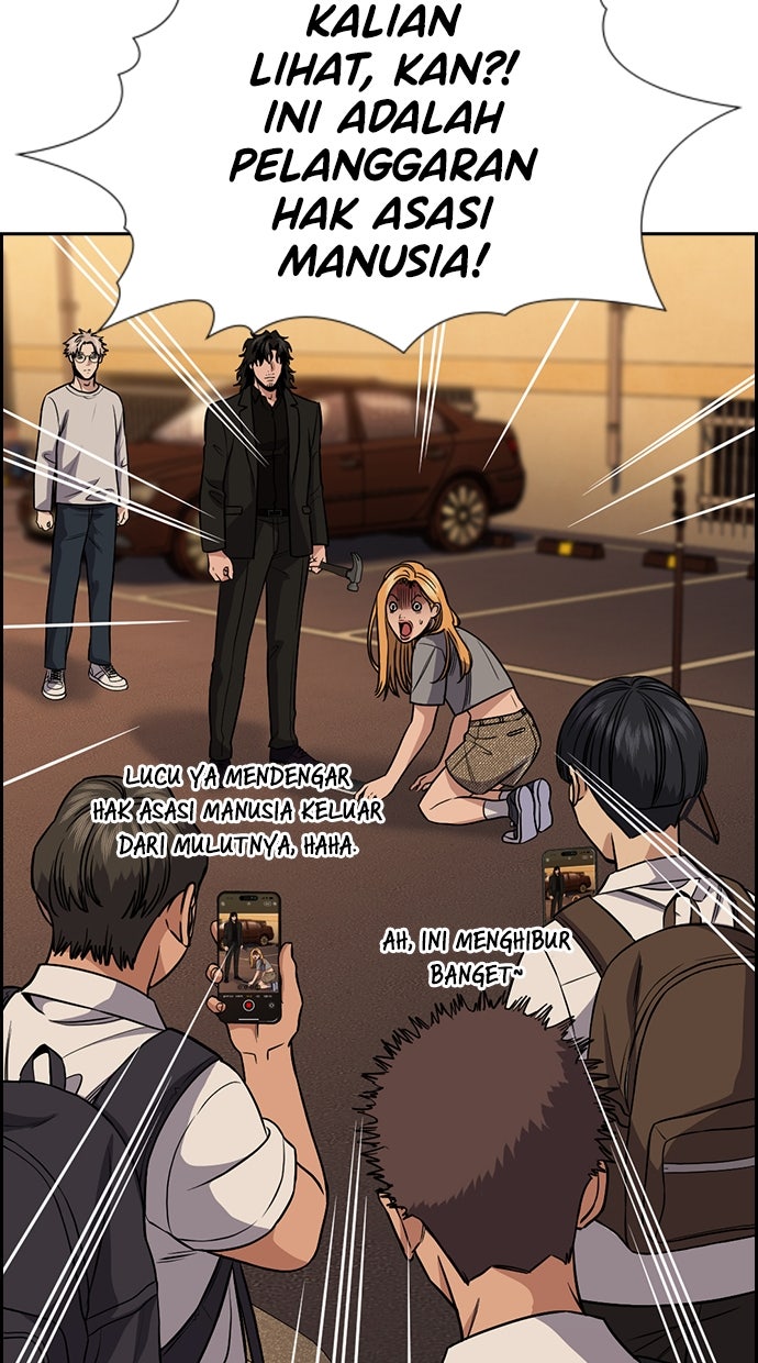 Read The Real Lesson ID Manga Online