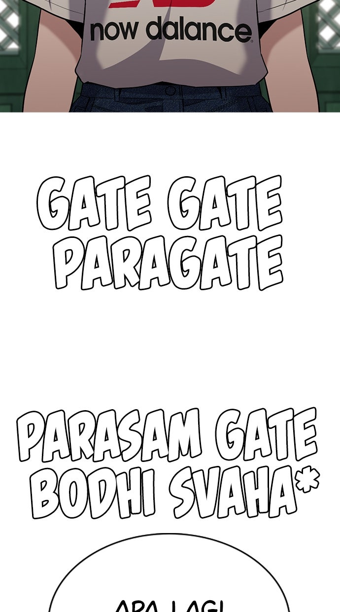 Read The Real Lesson ID Manga Online