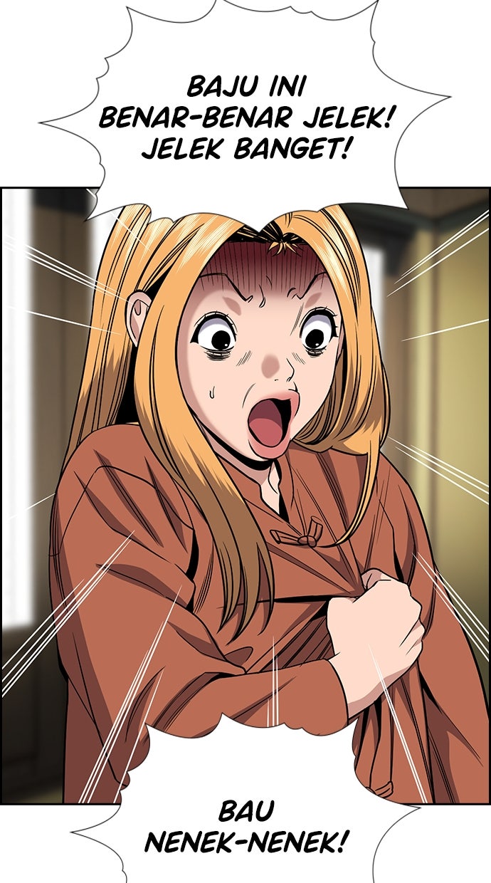 Read The Real Lesson ID Manga Online