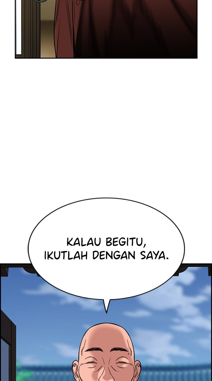 Read The Real Lesson ID Manga Online