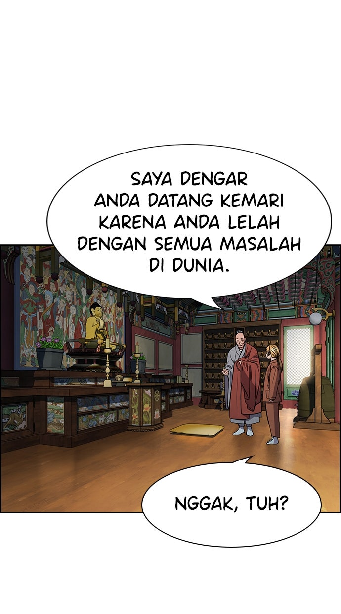 Read The Real Lesson ID Manga Online
