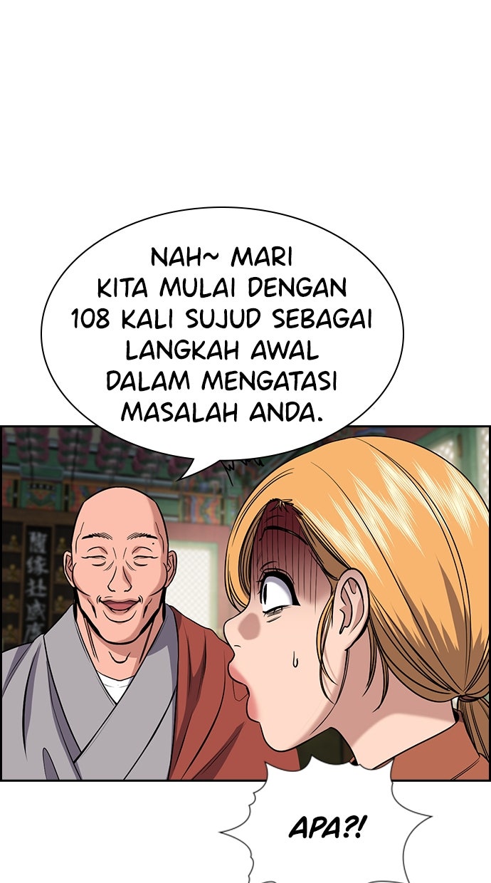 Read The Real Lesson ID Manga Online