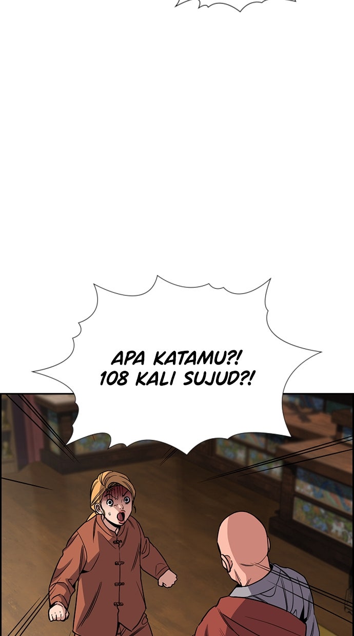 Read The Real Lesson ID Manga Online