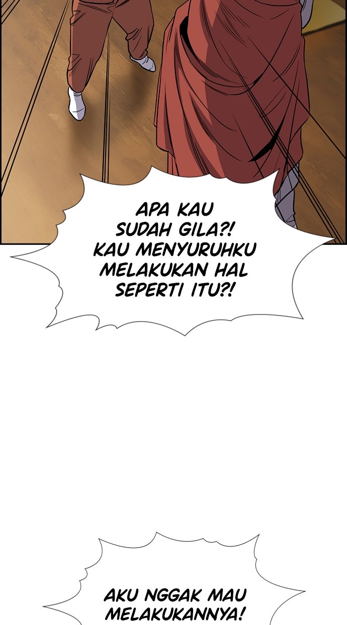 Read The Real Lesson ID Manga Online