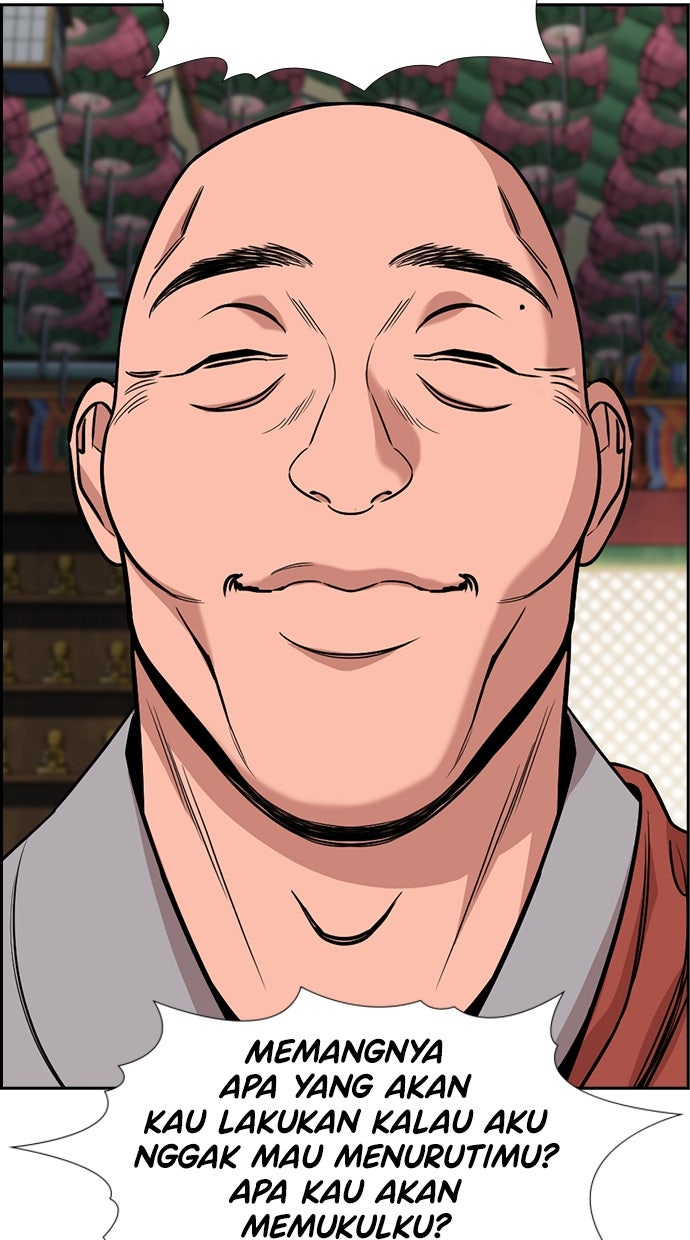 Read The Real Lesson ID Manga Online