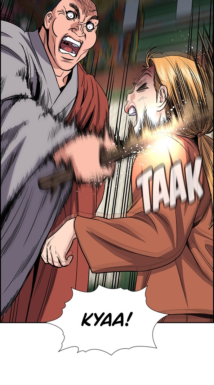 Read The Real Lesson ID Manga Online