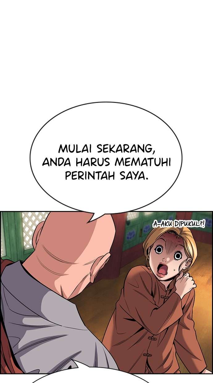 Read The Real Lesson ID Manga Online