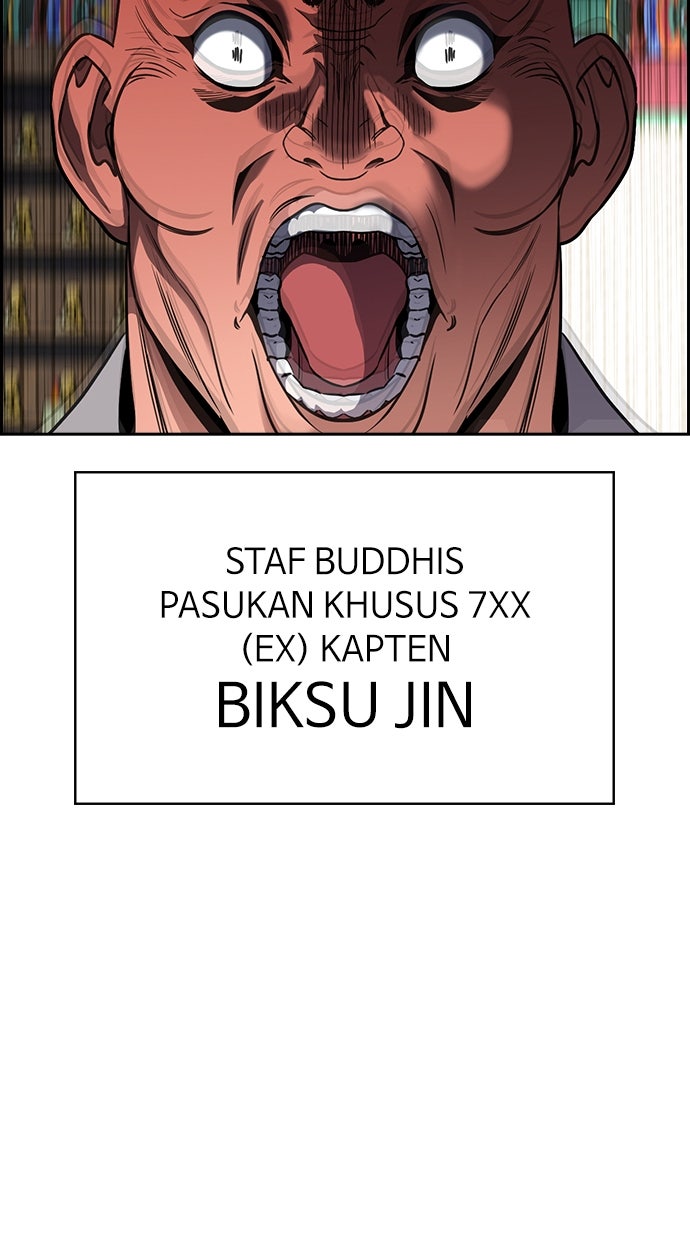 Read The Real Lesson ID Manga Online