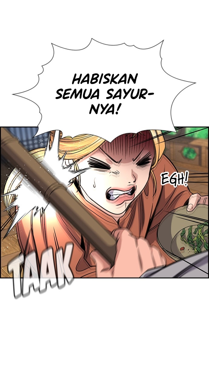 Read The Real Lesson ID Manga Online