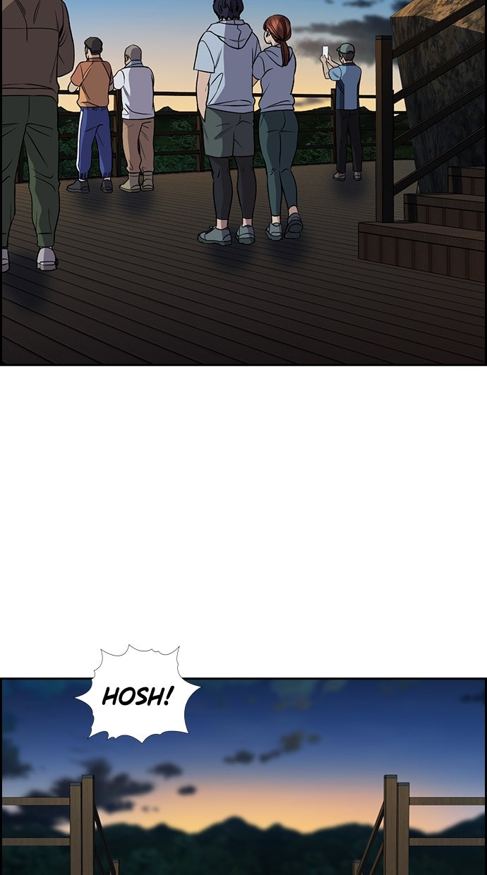 Read The Real Lesson ID Manga Online