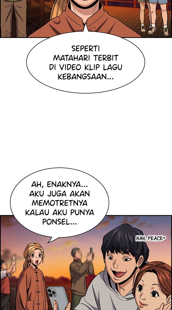 Read The Real Lesson ID Manga Online