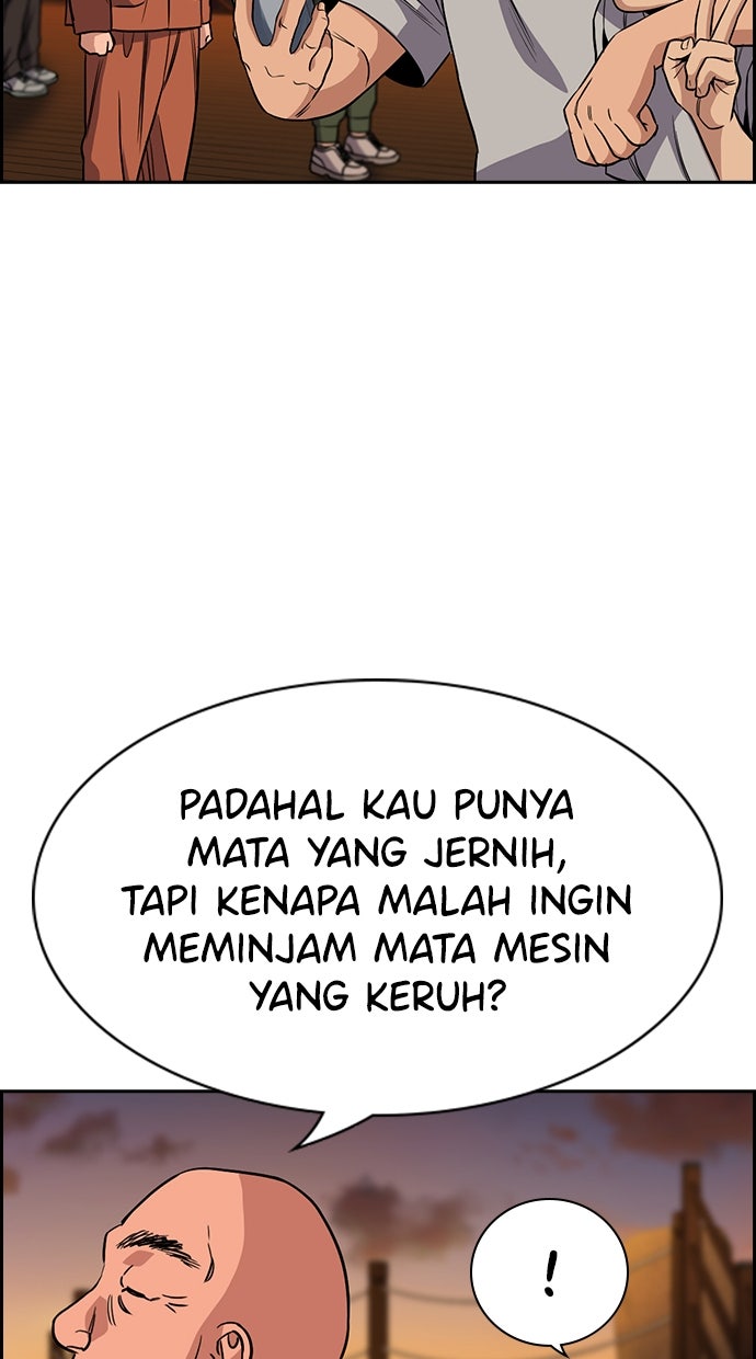 Read The Real Lesson ID Manga Online