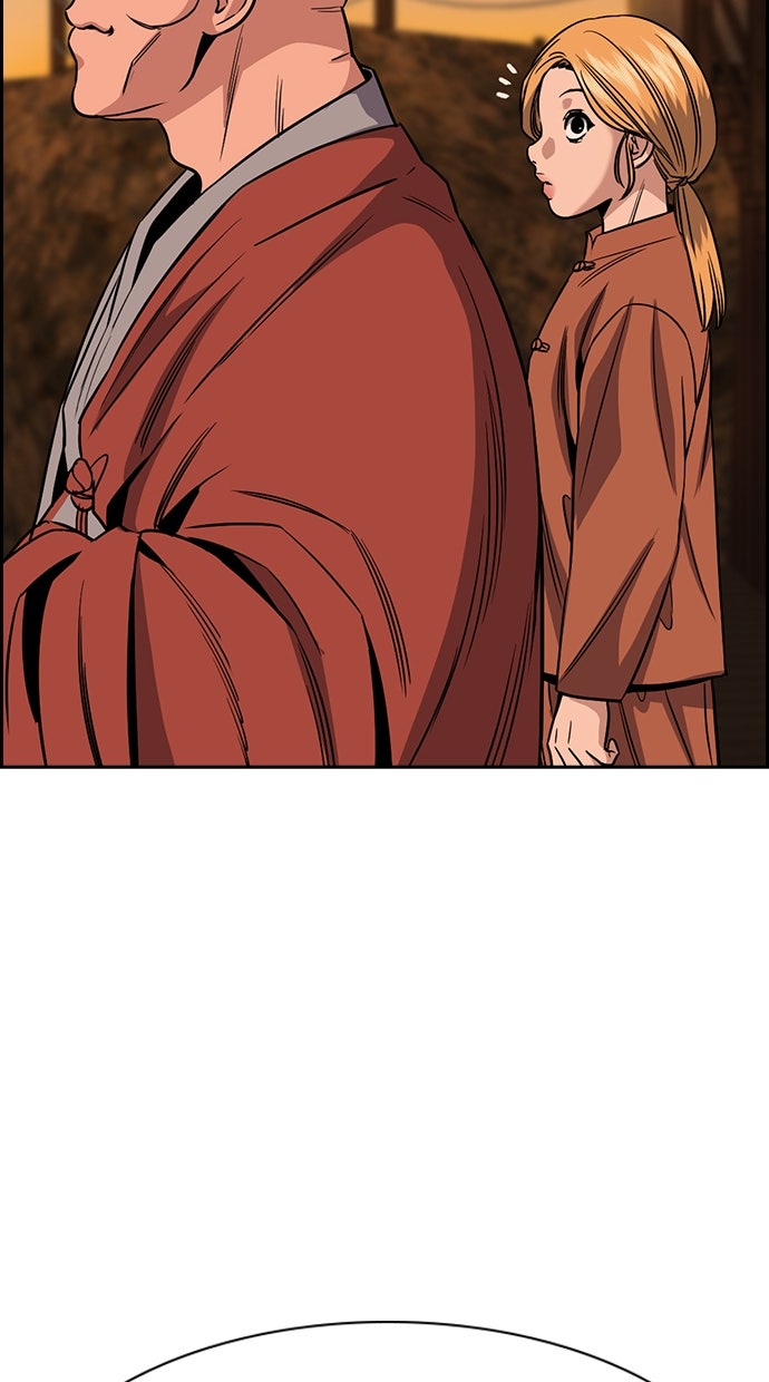 Read The Real Lesson ID Manga Online