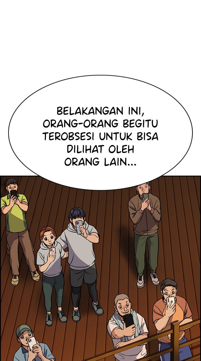 Read The Real Lesson ID Manga Online