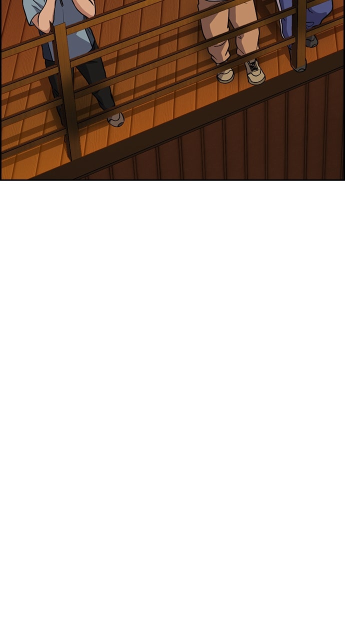 Read The Real Lesson ID Manga Online