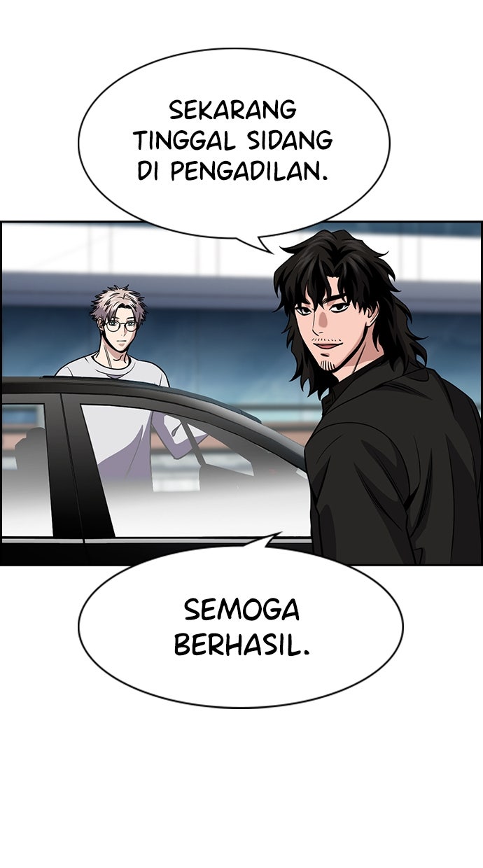 Read The Real Lesson ID Manga Online