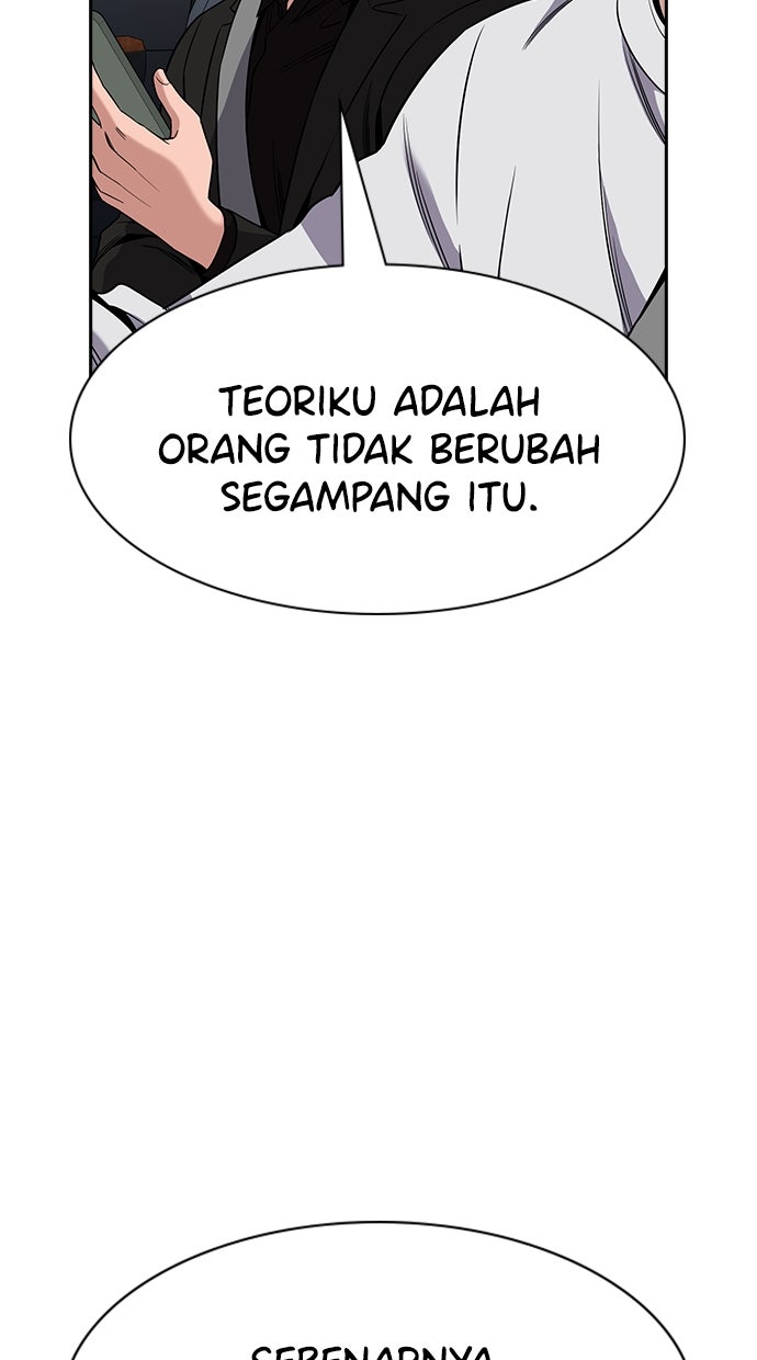 Read The Real Lesson ID Manga Online