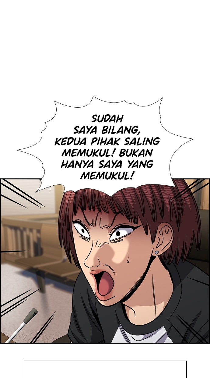 Read The Real Lesson ID Manga Online