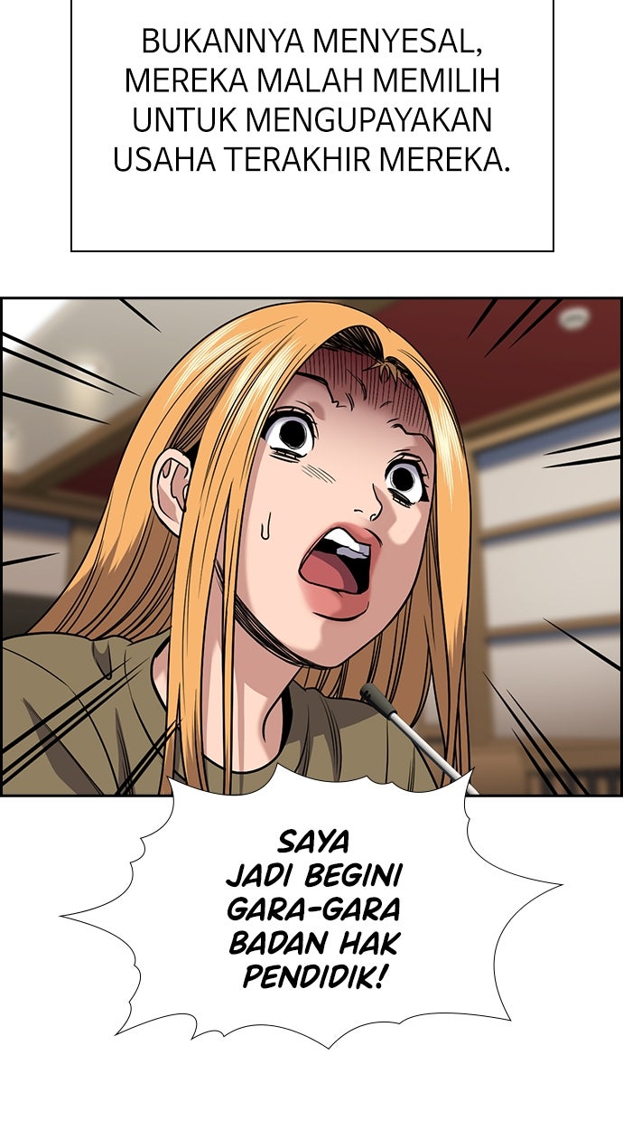 Read The Real Lesson ID Manga Online