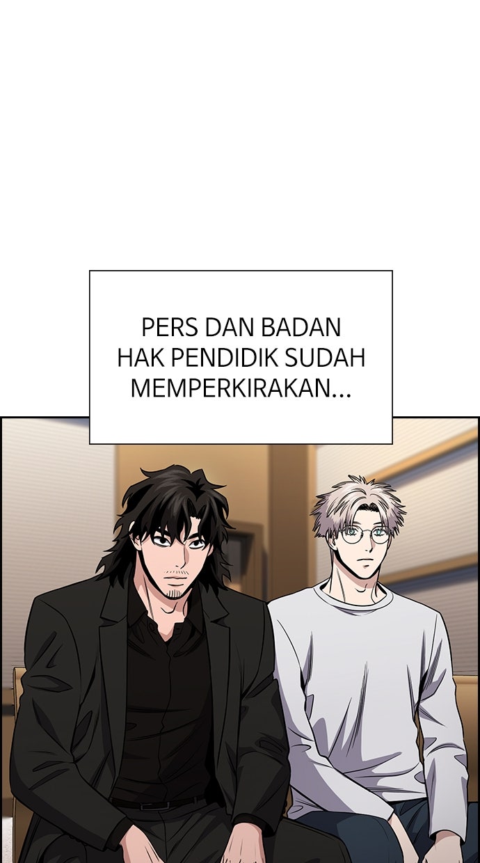 Read The Real Lesson ID Manga Online