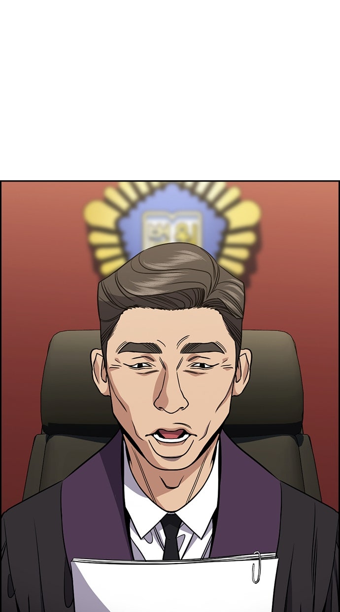 Read The Real Lesson ID Manga Online