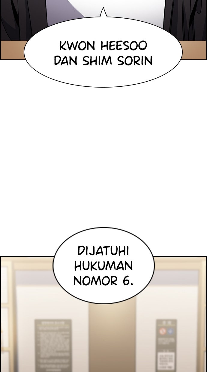 Read The Real Lesson ID Manga Online