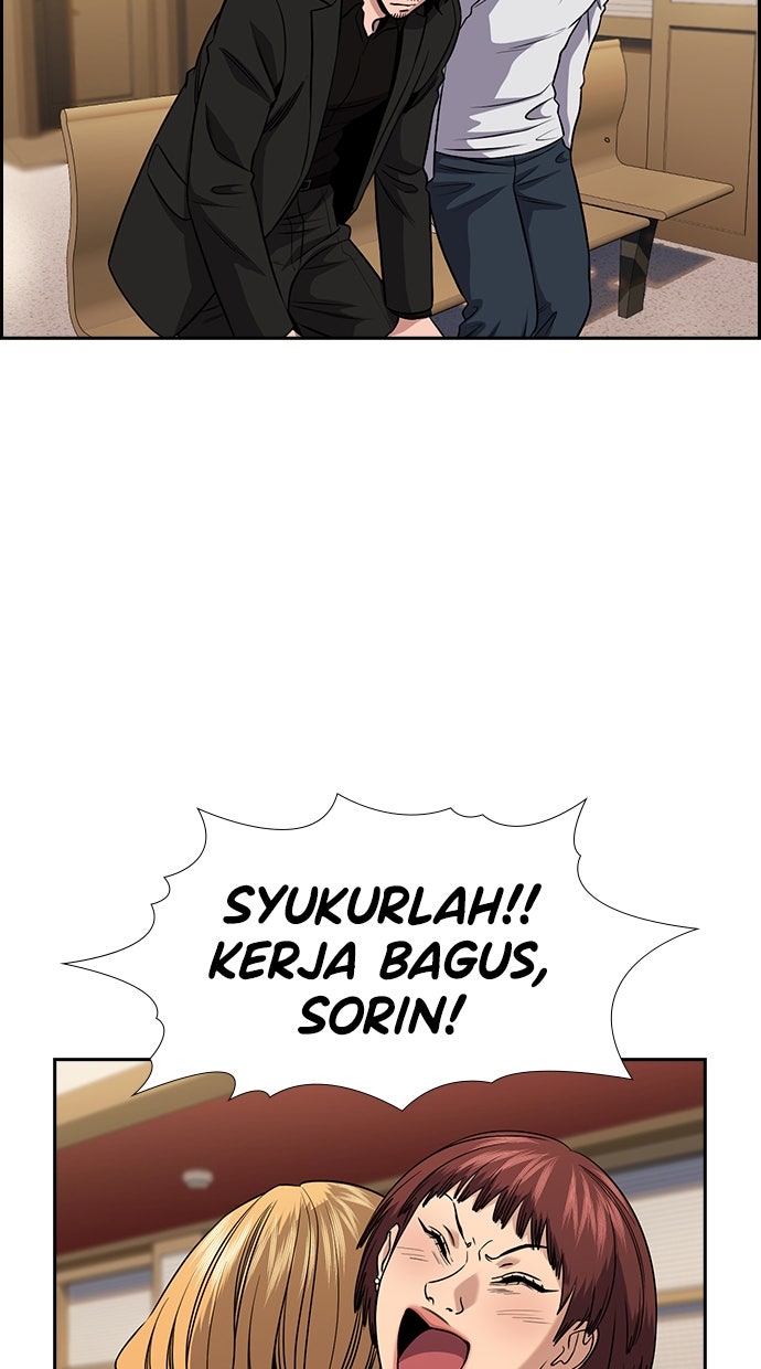 Read The Real Lesson ID Manga Online