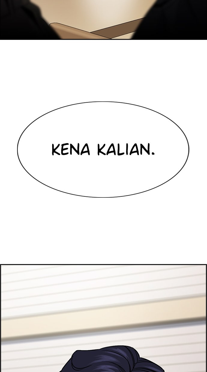 Read The Real Lesson ID Manga Online