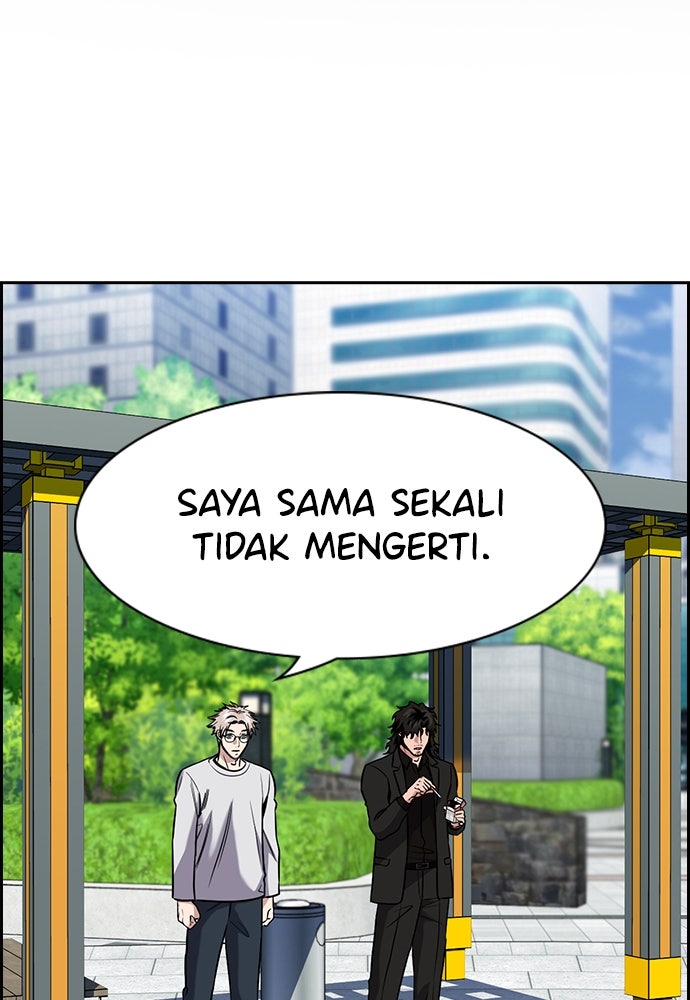 Read The Real Lesson ID Manga Online