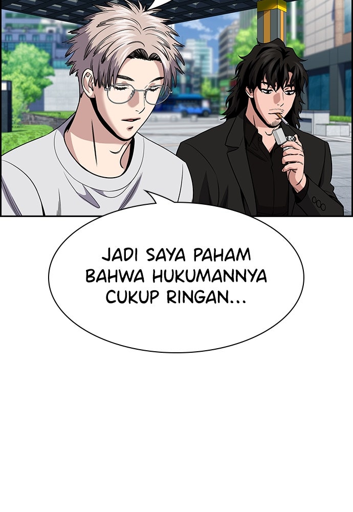 Read The Real Lesson ID Manga Online