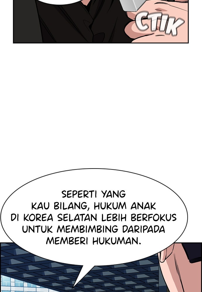 Read The Real Lesson ID Manga Online