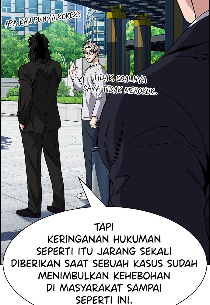 Read The Real Lesson ID Manga Online