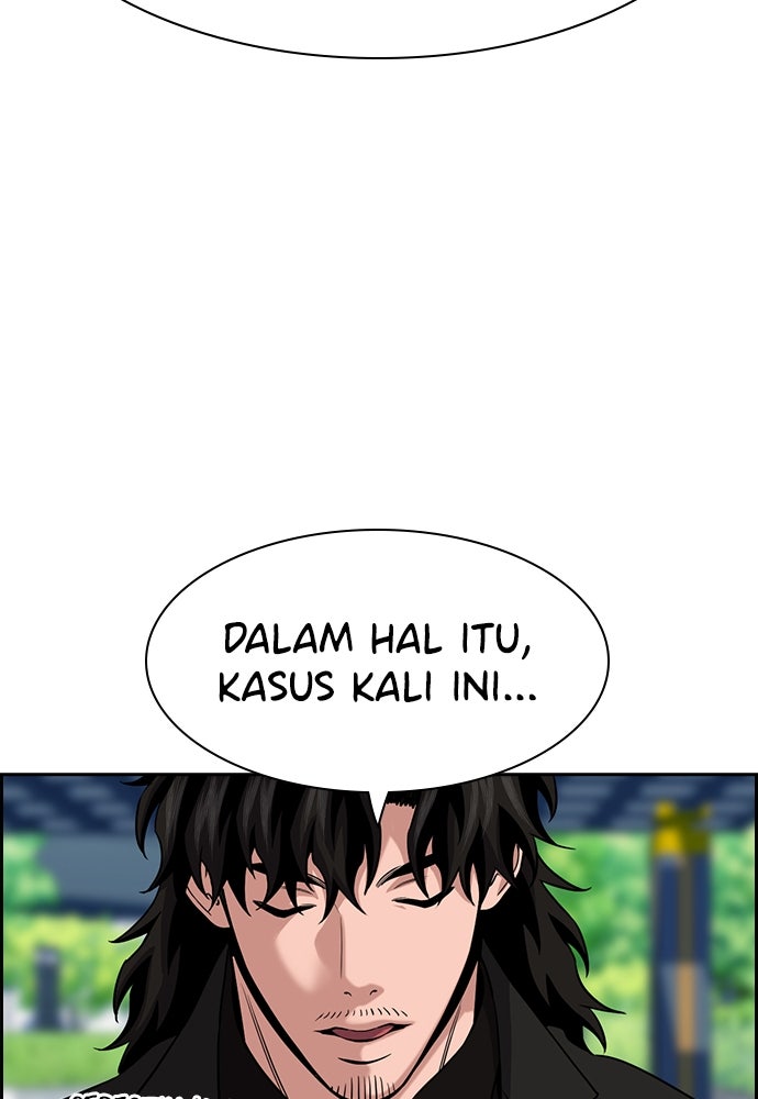 Read The Real Lesson ID Manga Online