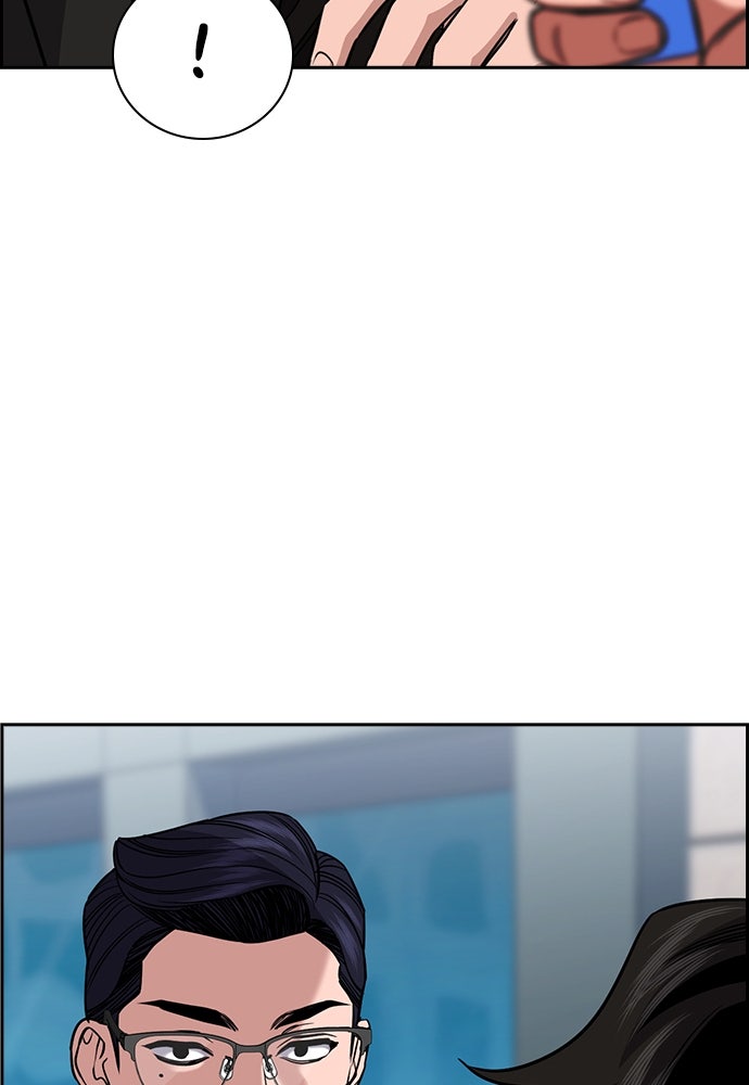 Read The Real Lesson ID Manga Online