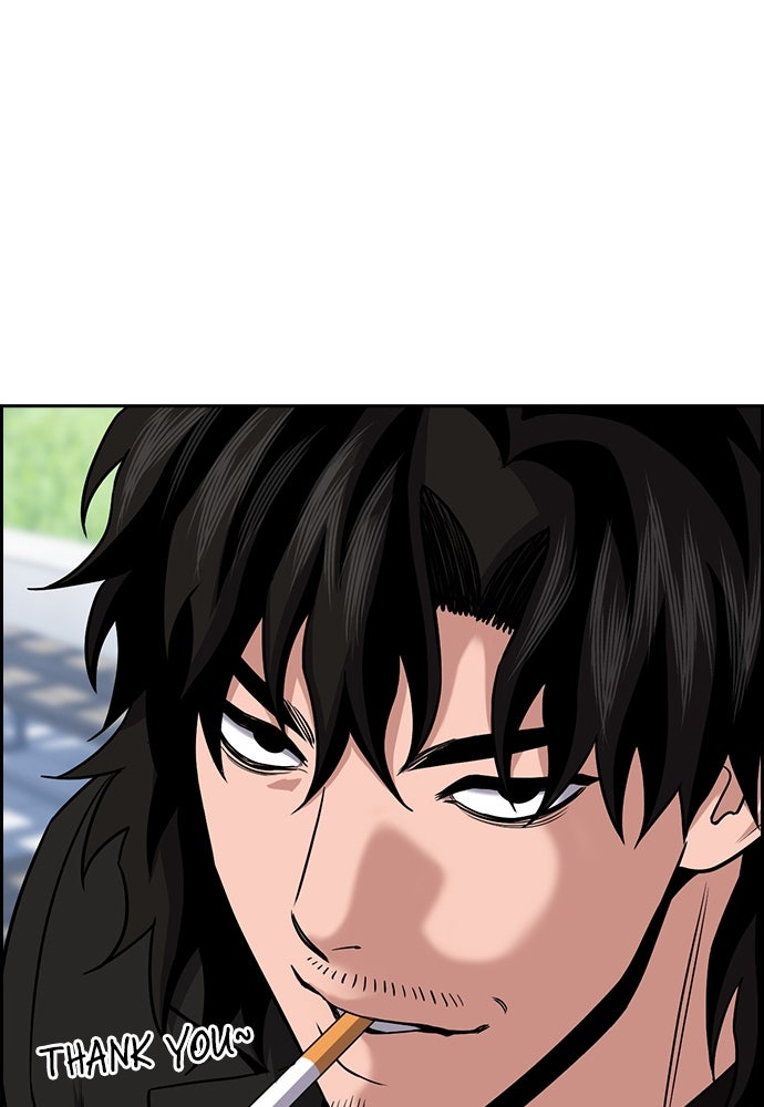 Read The Real Lesson ID Manga Online