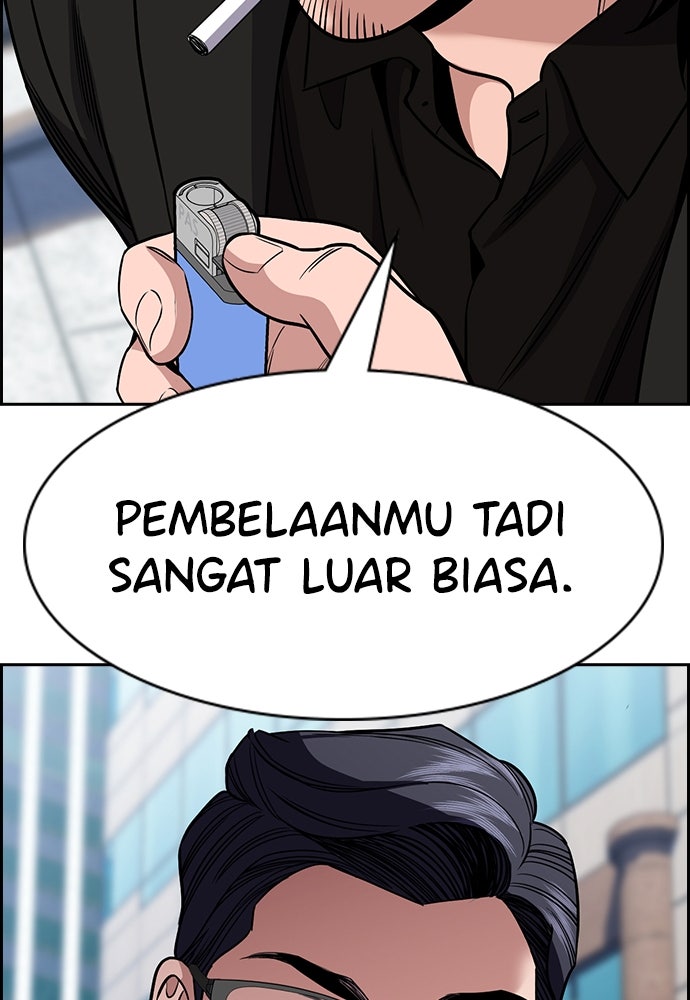 Read The Real Lesson ID Manga Online