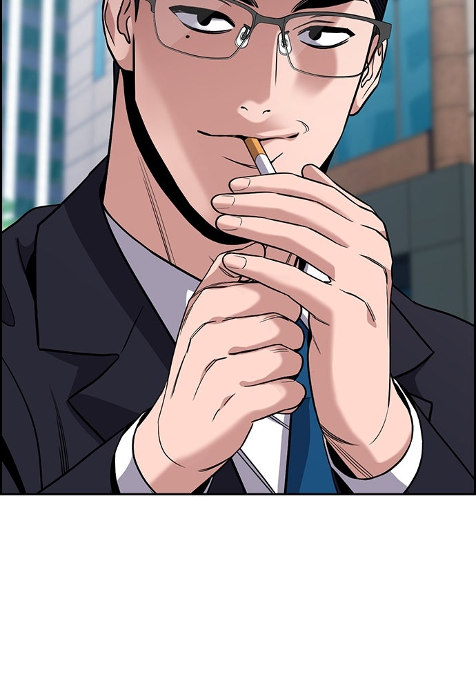 Read The Real Lesson ID Manga Online