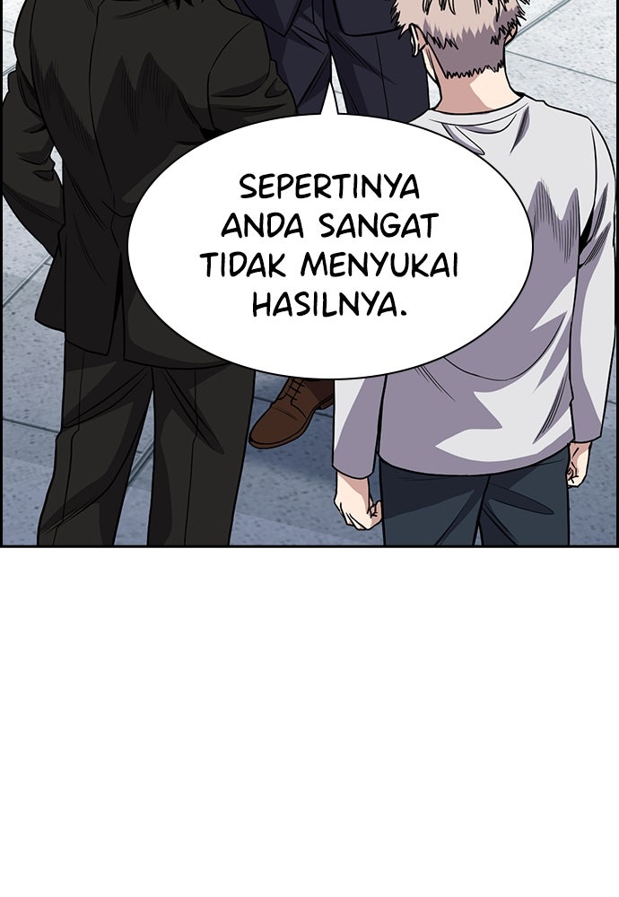 Read The Real Lesson ID Manga Online