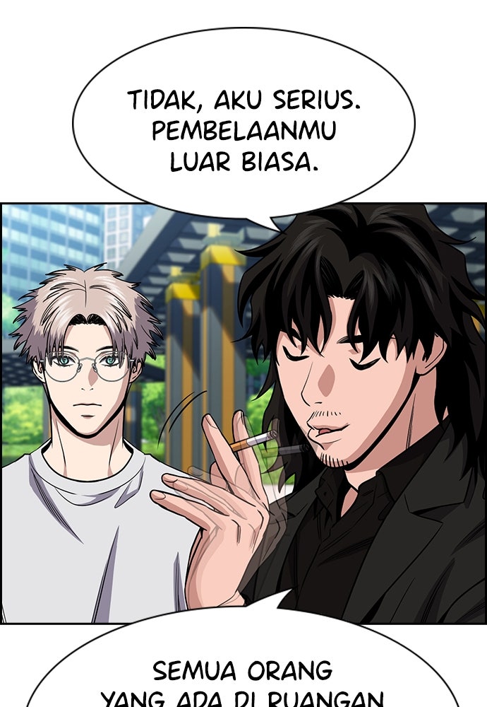 Read The Real Lesson ID Manga Online