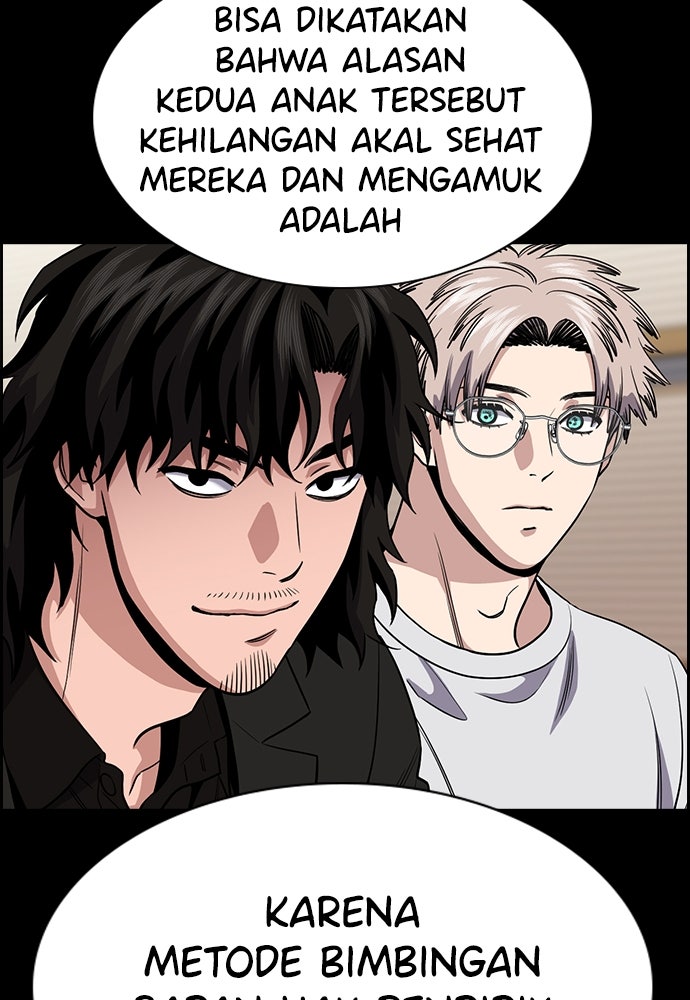 Read The Real Lesson ID Manga Online