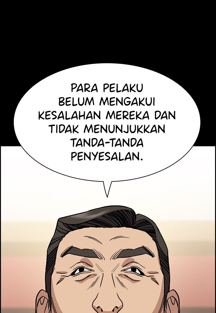 Read The Real Lesson ID Manga Online