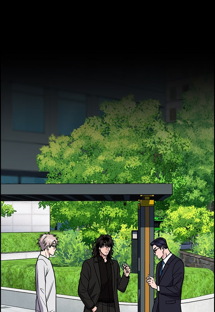 Read The Real Lesson ID Manga Online